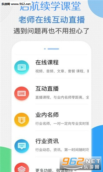 ������ѧ����app
