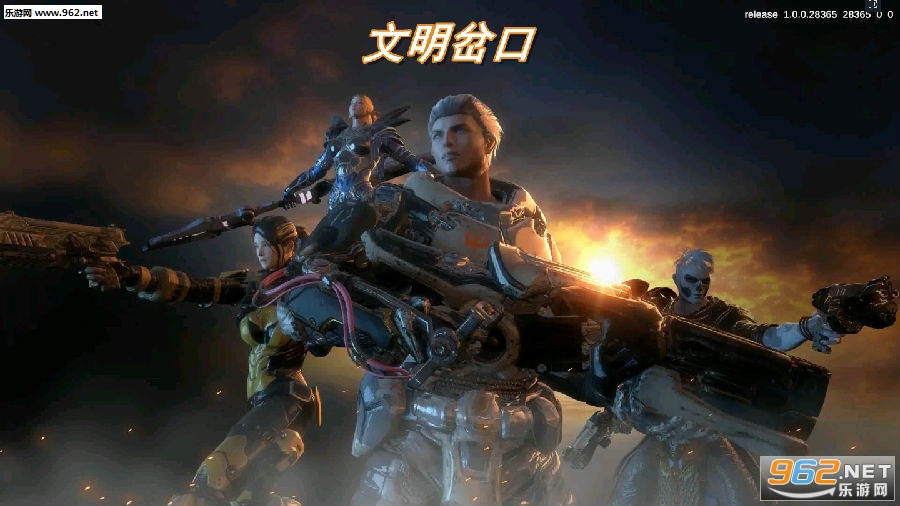 文明岔口官方版 文明岔口官方版