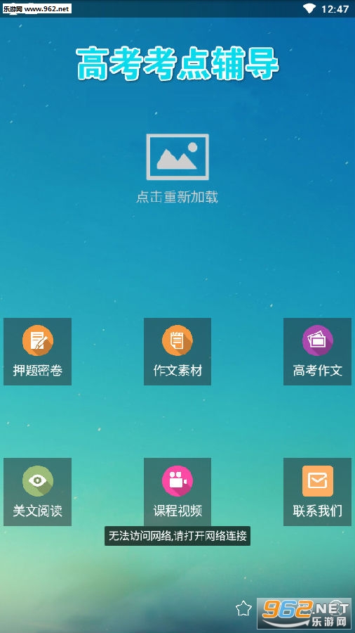 �߿����㸨��app