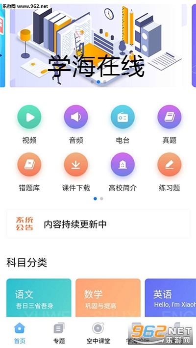 ѧ������app