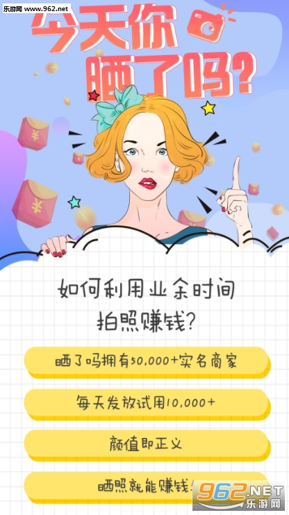 ɹ��������׬Ǯ