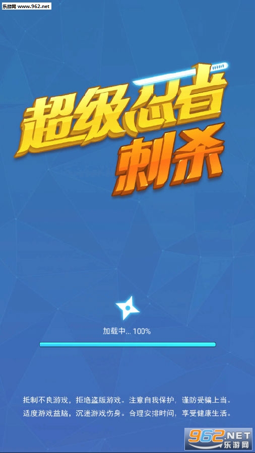 ���ߴ�ɱ������