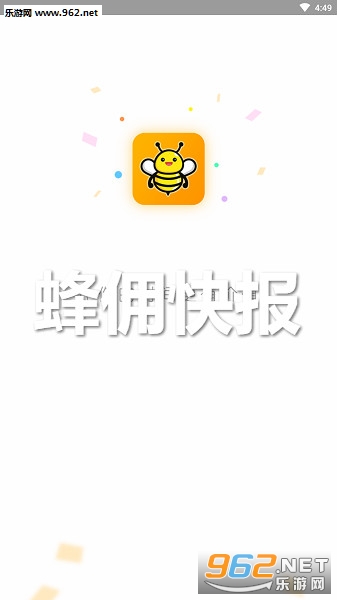 ��Ӷ�챨һԪ����