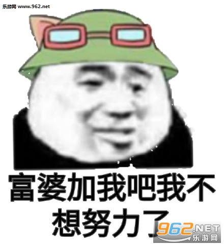 ��˵�㲻��Ŭ���˱����