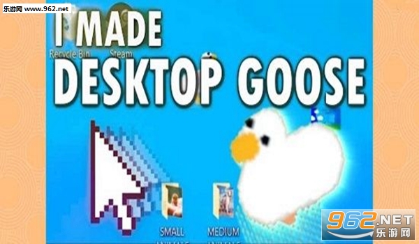 Desktop Goose���԰�