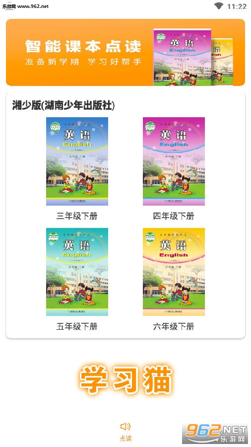 ѧϰè�����ͻ���app