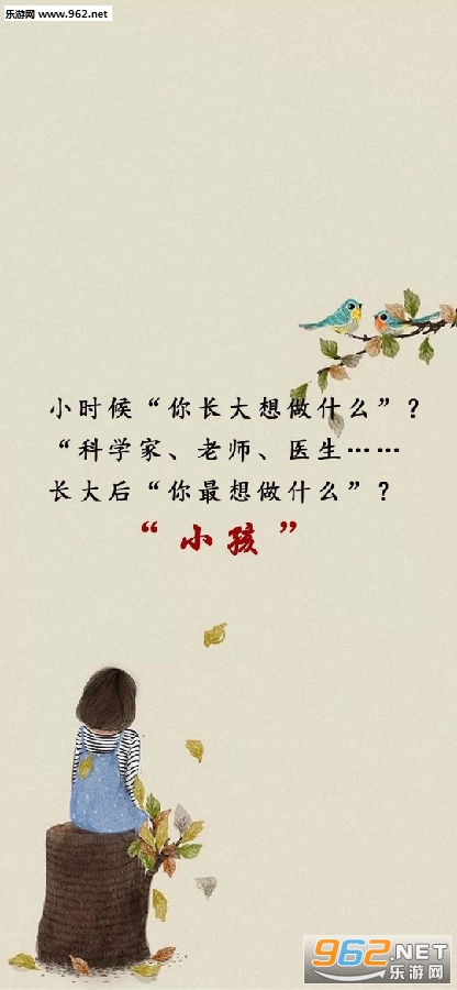 难过这东西难是难壁纸