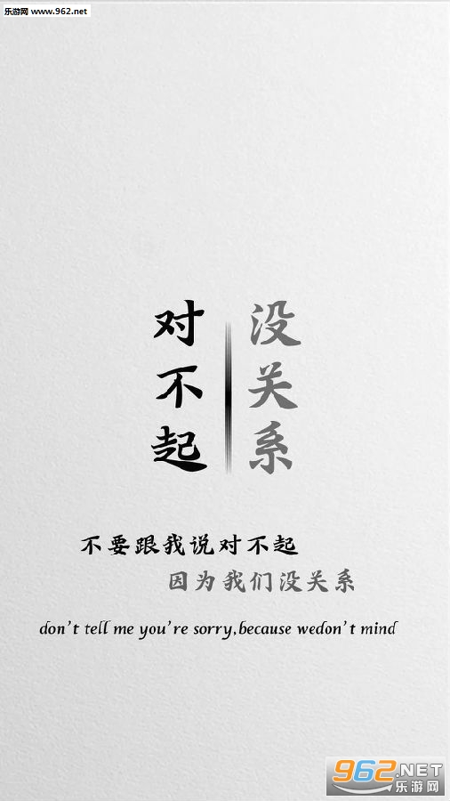 难过这东西难是难壁纸