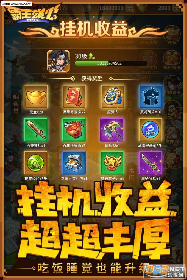 ��������������Ϸv2.0.0��ͼ0