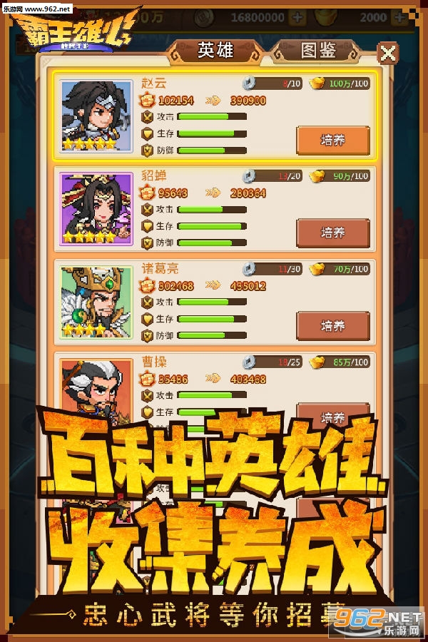 ��������������Ϸv2.0.0��ͼ1