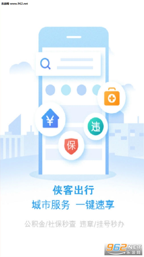 ���ͳ���app��Ŀ