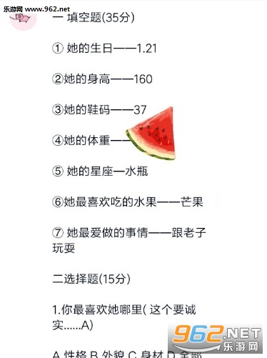 我的恋爱诊断书测试怎么弄 我的恋爱诊断书在哪里测 我的恋爱诊断书测试怎么弄 我的恋爱诊断书在哪里测