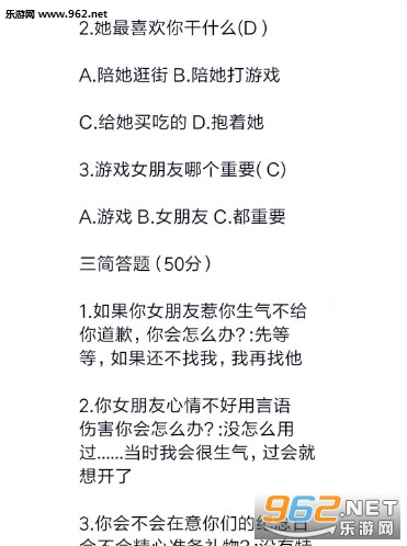 我的恋爱诊断书测试怎么弄 我的恋爱诊断书在哪里测 我的恋爱诊断书测试怎么弄 我的恋爱诊断书在哪里测