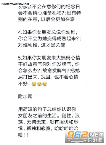 我的恋爱诊断书测试怎么弄 我的恋爱诊断书在哪里测 我的恋爱诊断书测试怎么弄 我的恋爱诊断书在哪里测