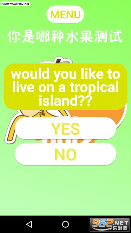 ��������ˮ��������Ϸ