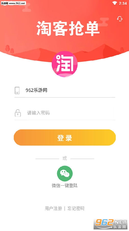 �Կ�����׬ǮAPP
