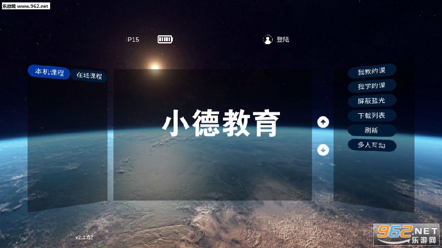 С�½����ͻ���app