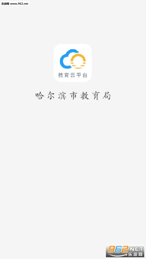 ������������ƽ̨App