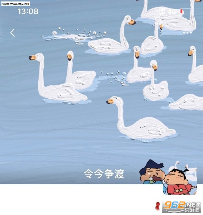 蜡笔小新朋友圈背景图一套 蜡笔小新朋友圈背景图一套