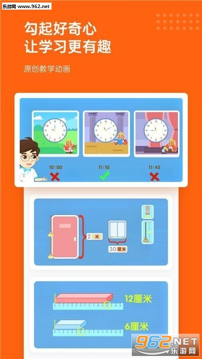 ������ѧAPP