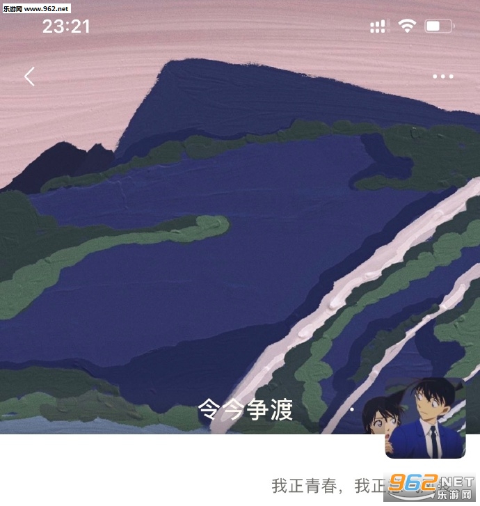 名侦探柯南头像情侣朋友圈背景图片 名侦探柯南头像情侣朋友圈背景图片