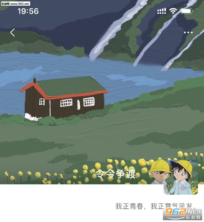 名侦探柯南头像情侣朋友圈背景图片 名侦探柯南头像情侣朋友圈背景图片