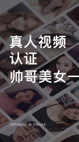 ��ɫ����APP