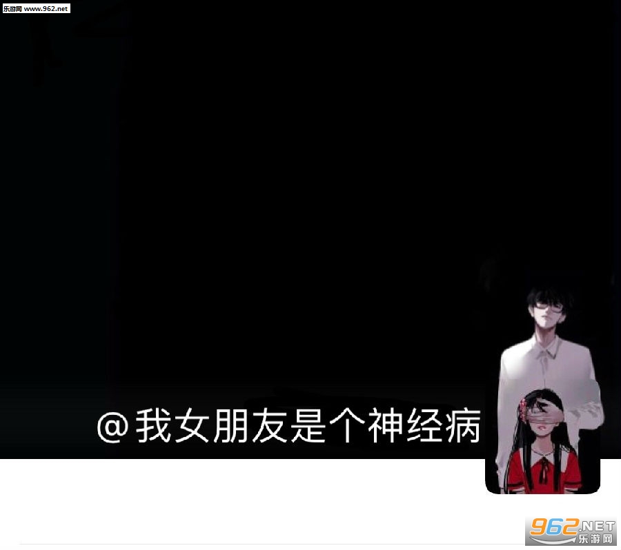 你的名字朋友圈背景图头像 你的名字朋友圈背景图头像