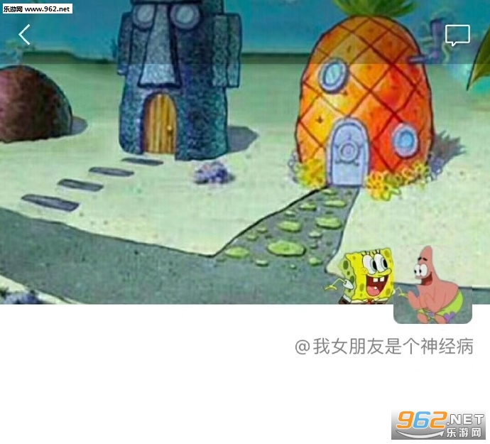 你的名字朋友圈背景图头像 你的名字朋友圈背景图头像