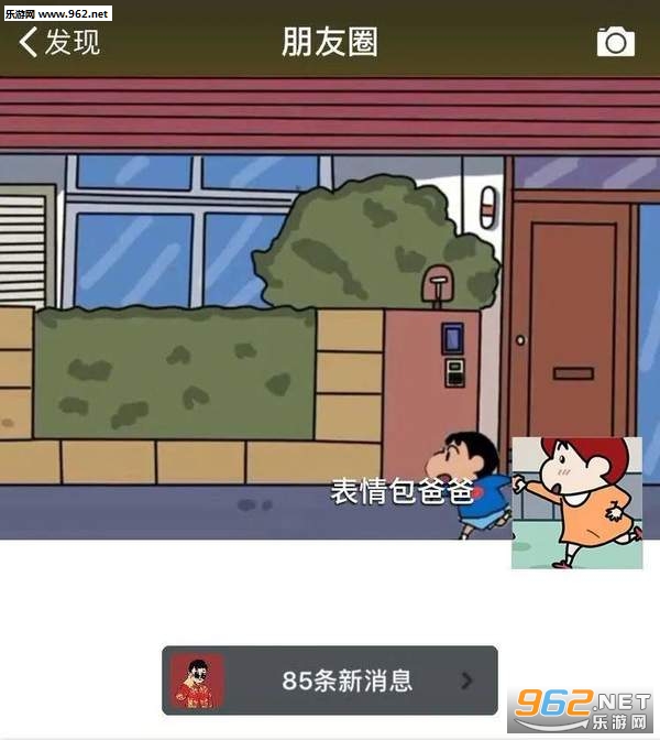 朋友圈背景头像一套图片 朋友圈背景头像一套图片