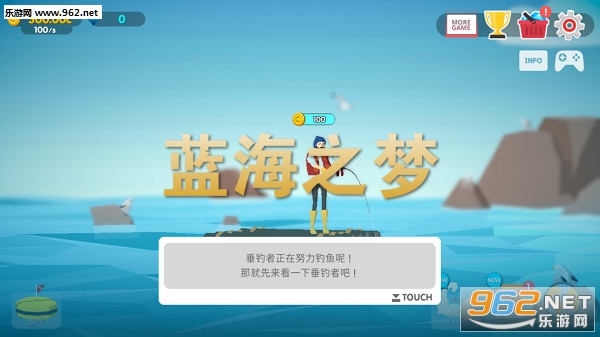 蓝海之梦无限金币版 蓝海之梦无限金币版