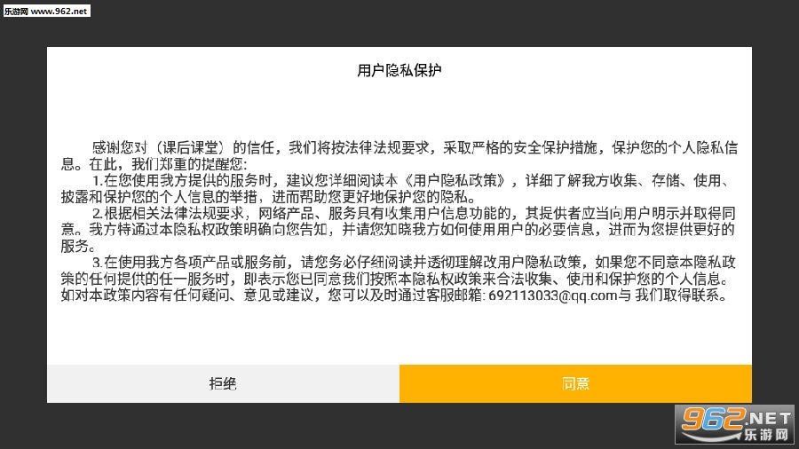 �κ���ÿͻ���app