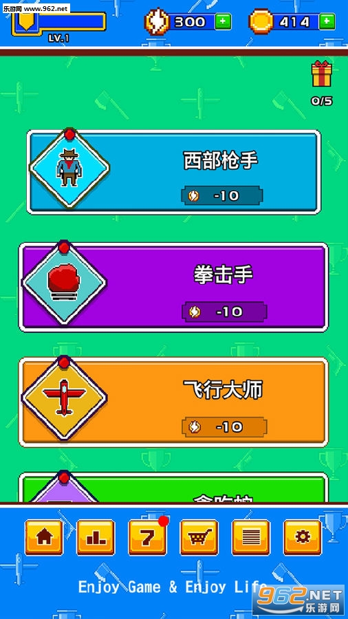 疯狂手速达人安卓版 疯狂手速达人安卓版