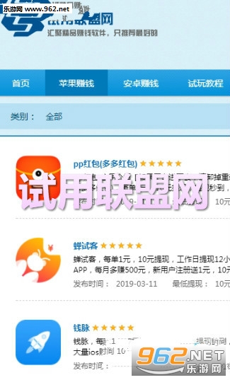 ����������׬Ǯapp
