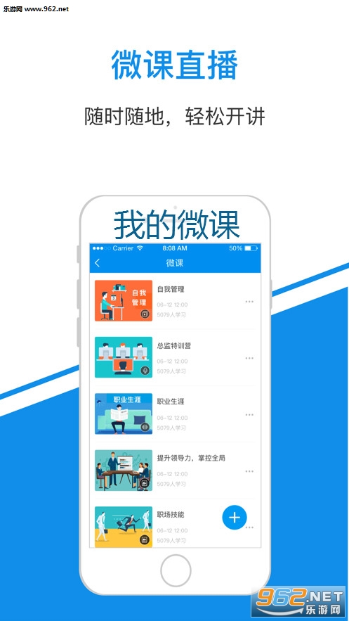 �ҵ�΢��app