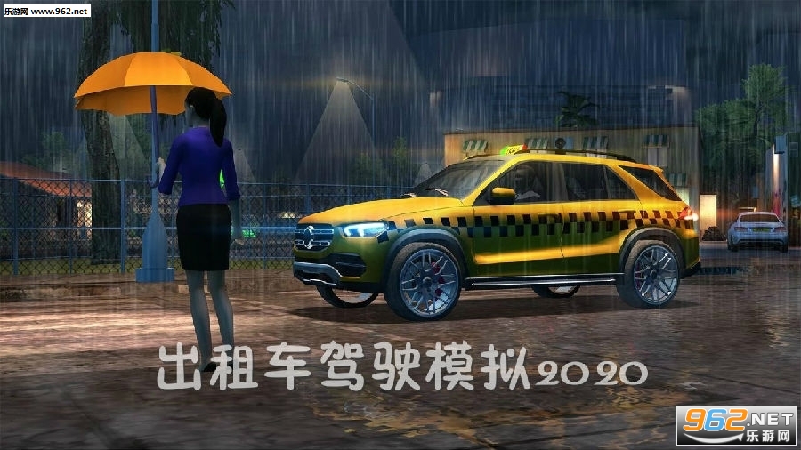 ���⳵��ʻģ��2020���������°�