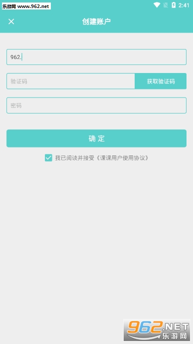 ������ѧ��ҵ���app