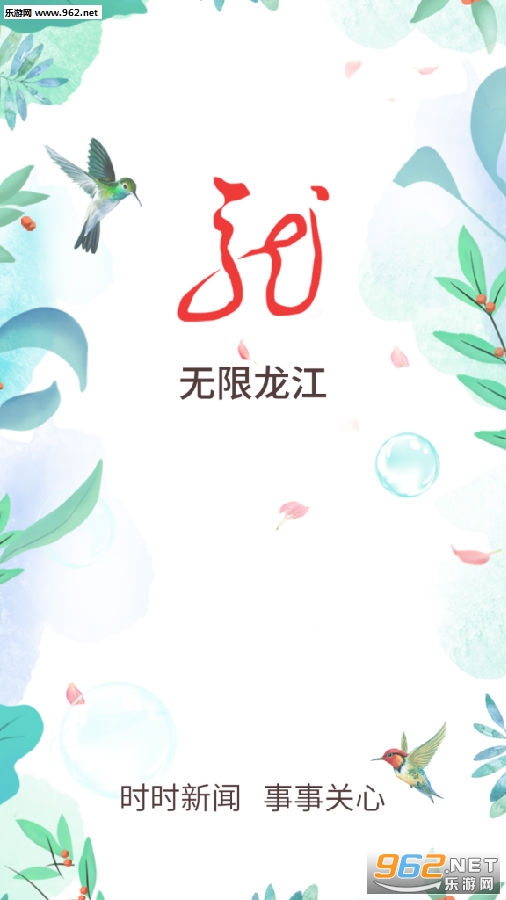 �������������п���app