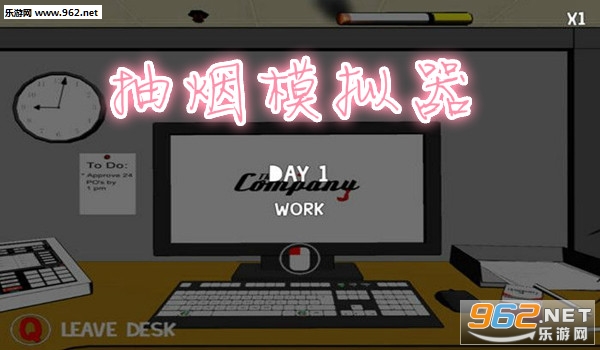 抽烟模拟器怎么玩 抽烟模拟器在哪下载 抽烟模拟器怎么玩 抽烟模拟器在哪下载