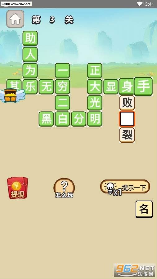 �ǵ��³���׬Ǯ