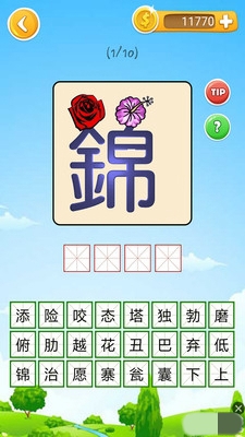 �ǵ��³���׬Ǯ��
