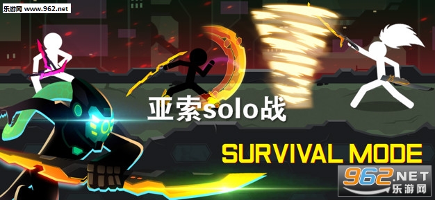 ����soloս��Ϸ