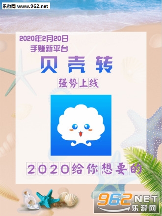 ����ת�ٷ���app