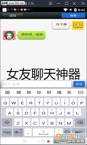 Ů����������app