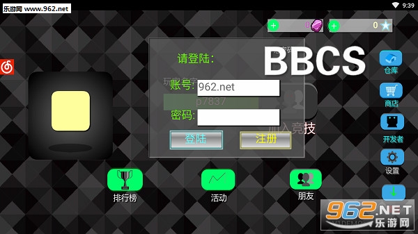 BBCS游戏 BBCS游戏