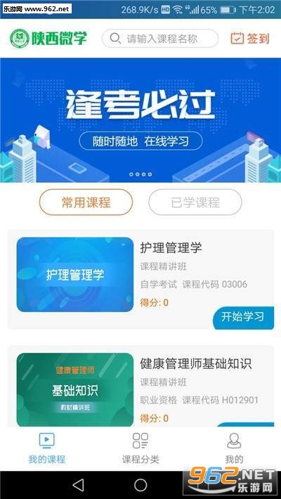����΢ѧapp