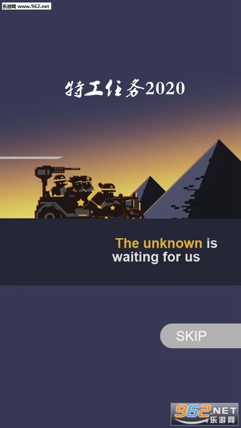 �ع�����2020��Ϸ