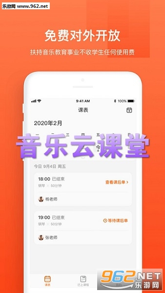 �����ƿ��üҳ���app