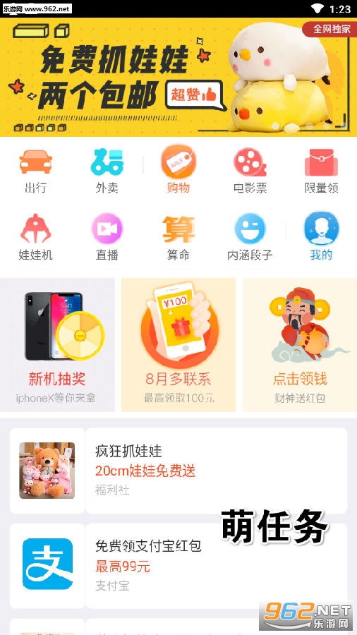 ������׬Ǯ��