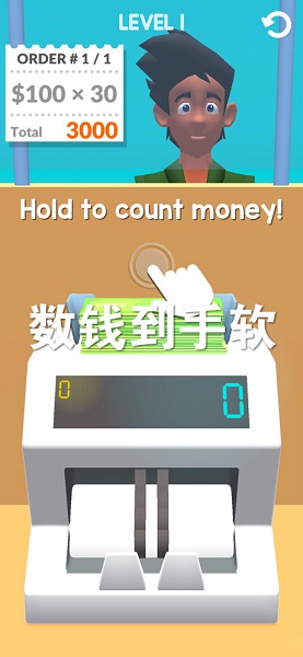 ��Ǯ��������Ϸ(Cash Counter 3D)�ٷ���